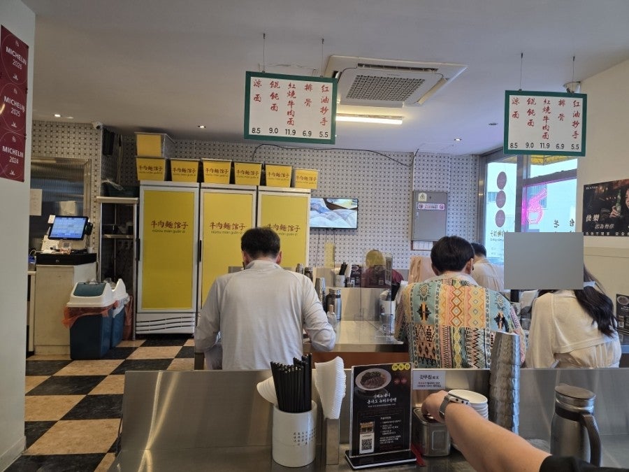 뉴러우멘관즈 사진 5