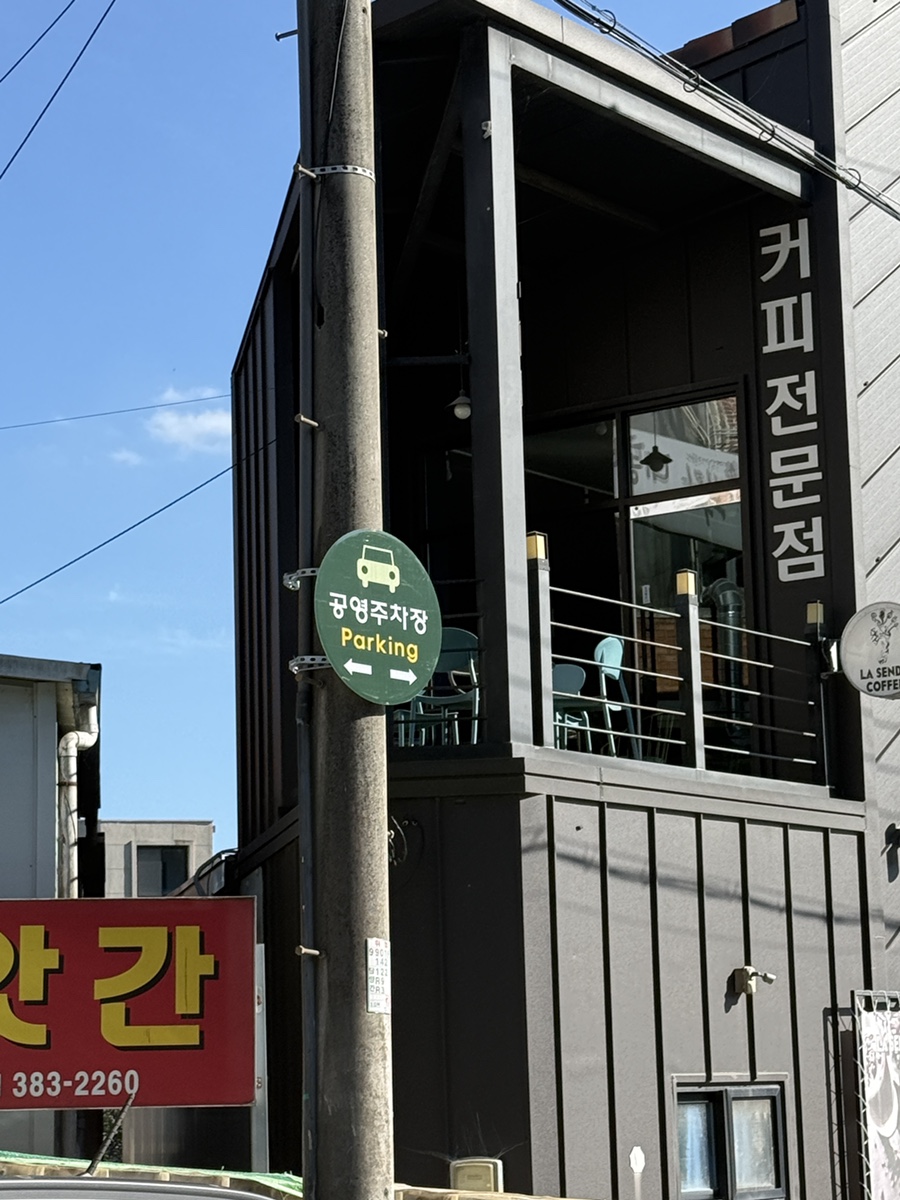 대사랑 사진 3
