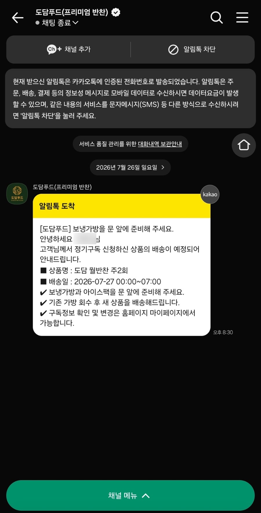 도담 사진 6