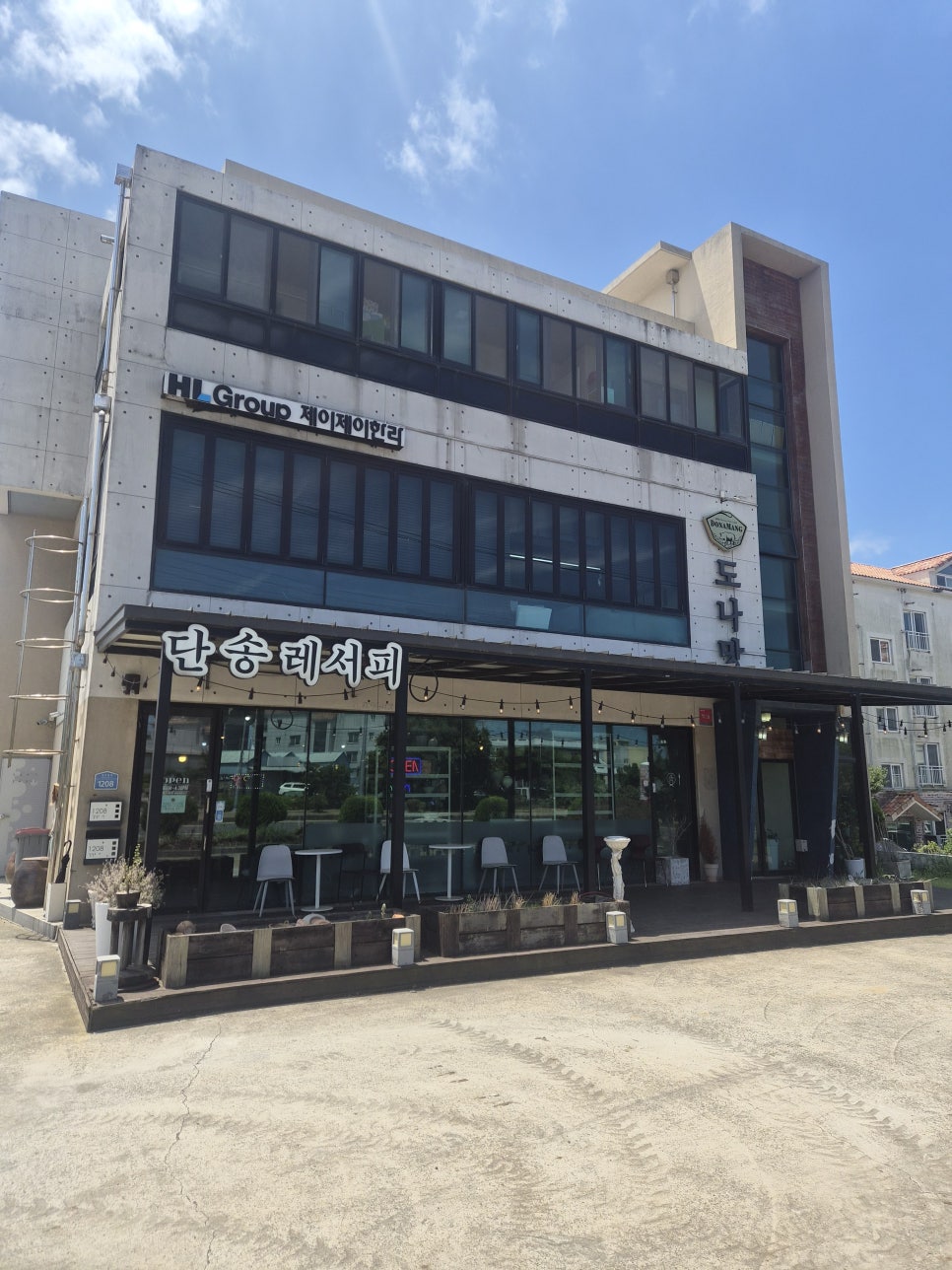 단송레서피 사진 1