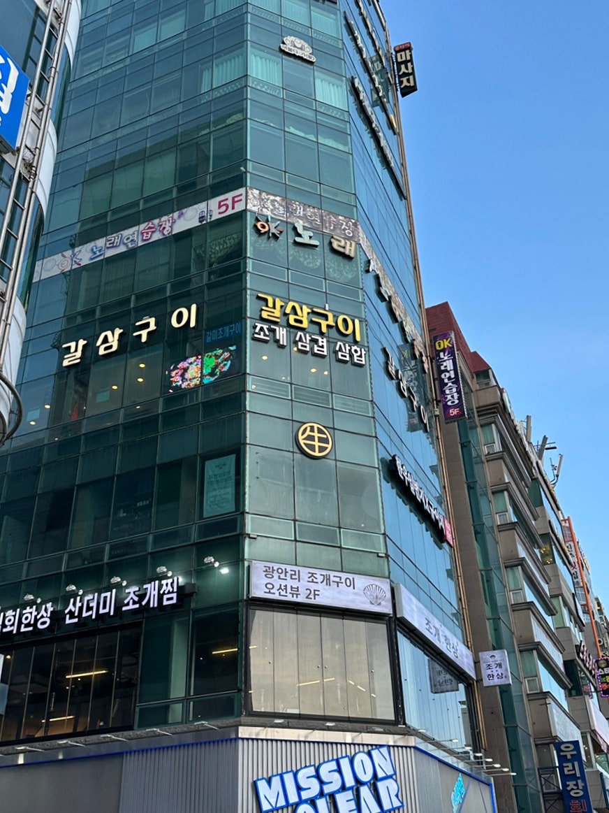 갈삼구이 사진 2