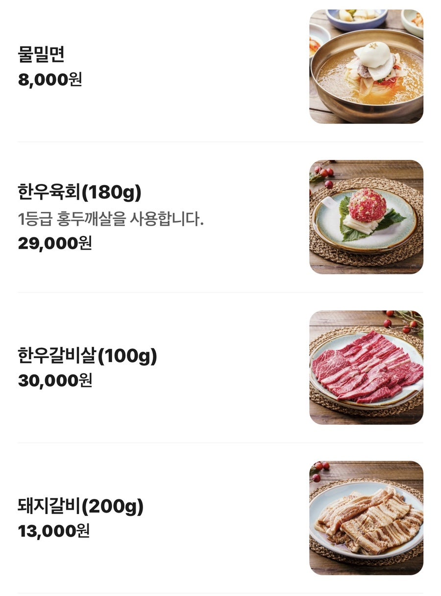 수제국수 부산시청점 사진 3