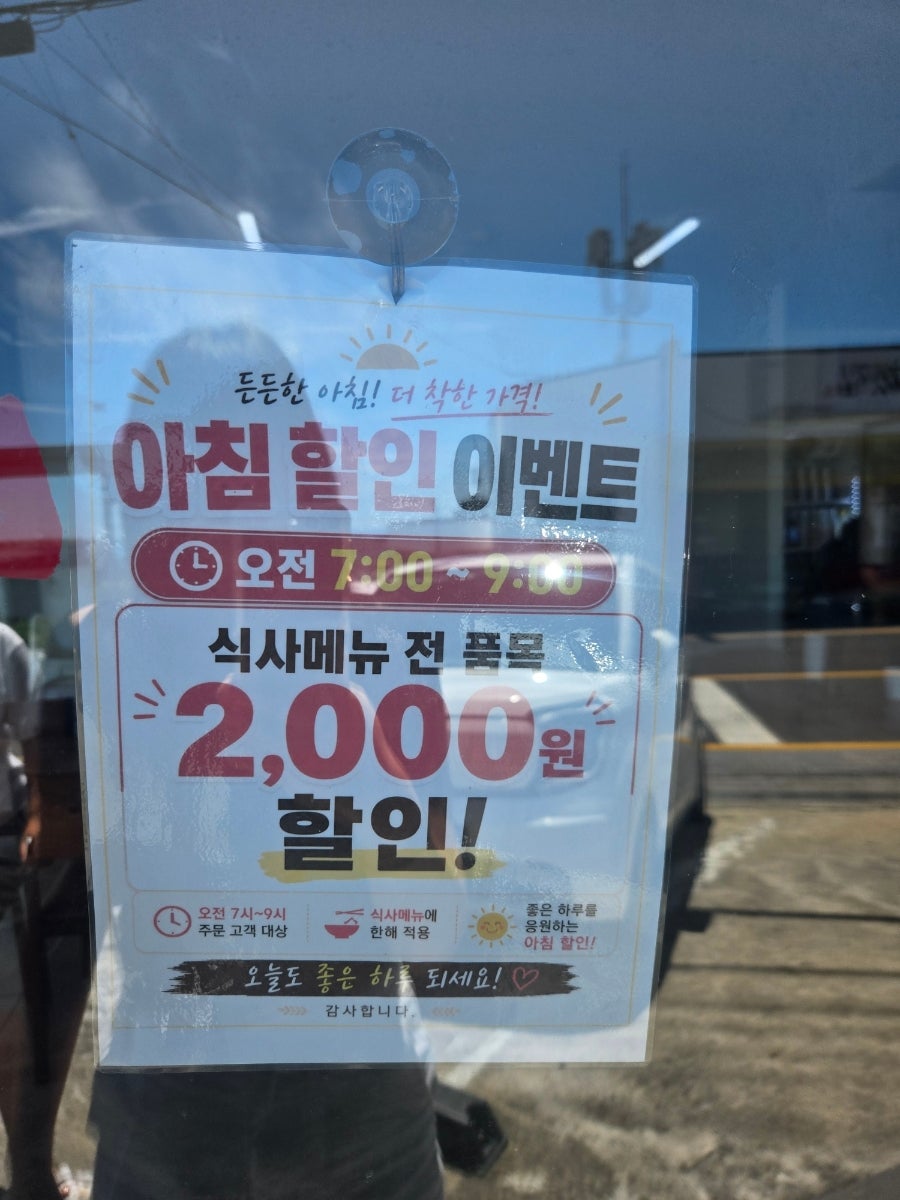 중문국수나라 사진 4
