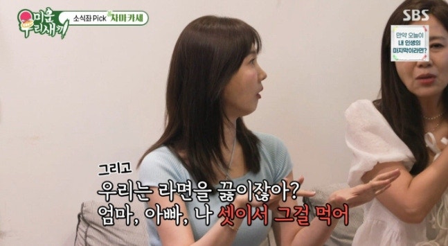 박소현 소식좌 식단, 짜장면도 두세 젓가락? 미우새에서 공개된 놀라운 식습관의 비밀