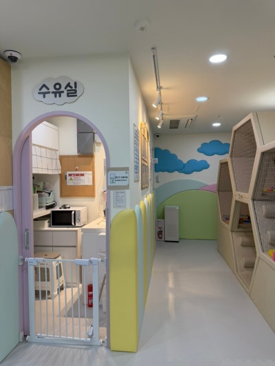 Seoul Hyeong Kids Cafe Dapsimni1-dong Store Restroom — photo 1