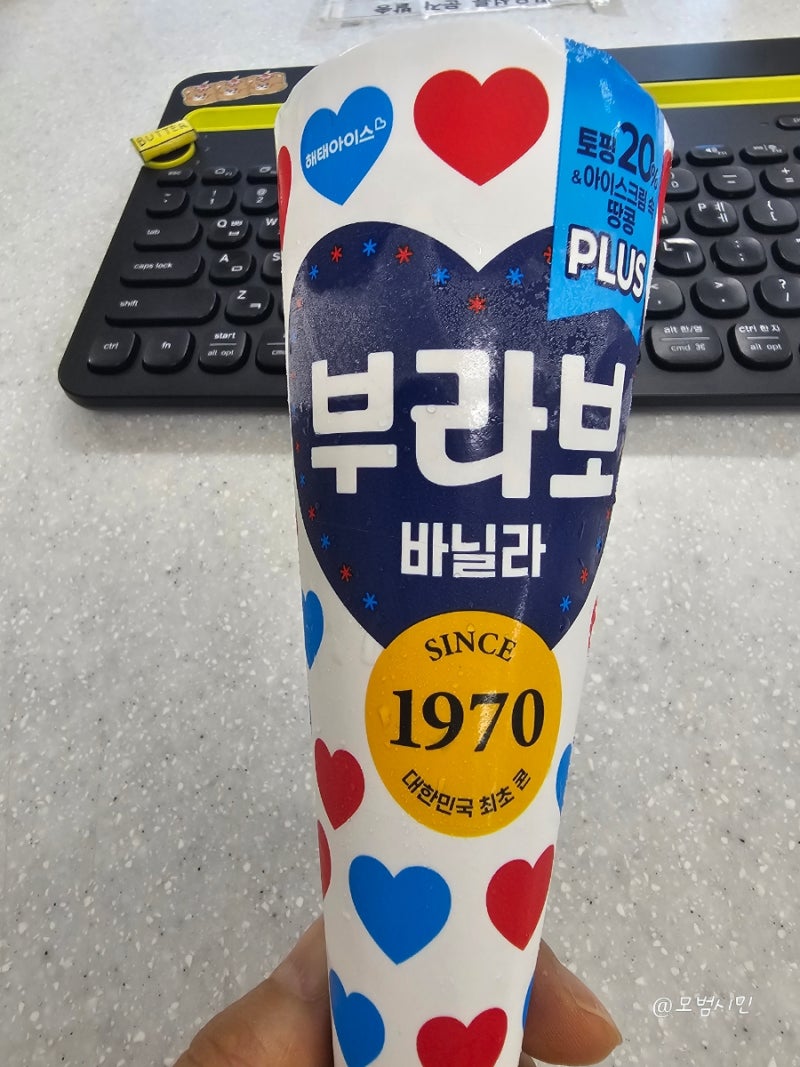 해태 아이스 부라보콘 바닐라 아이스크림