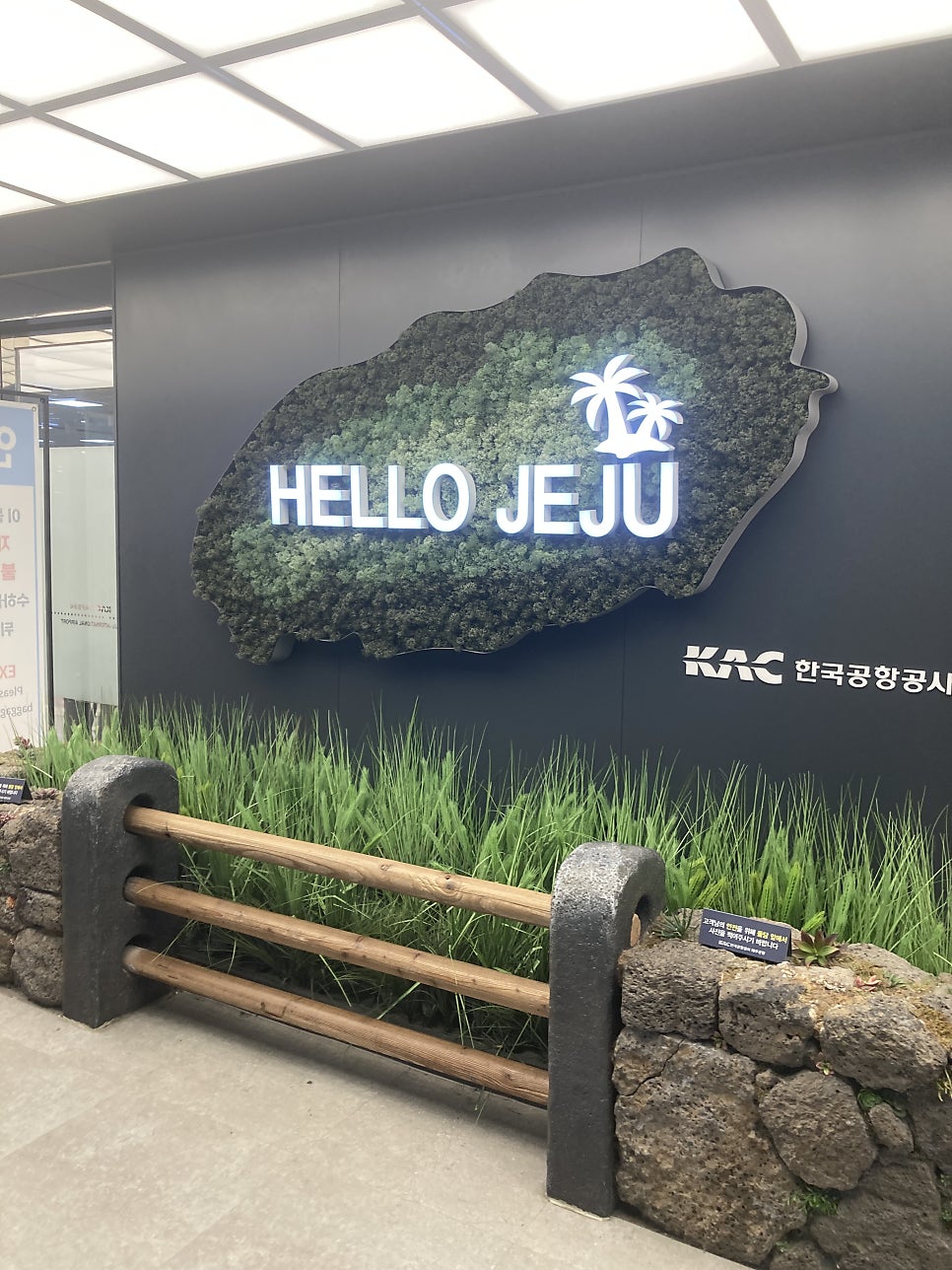한라산도 사진 2