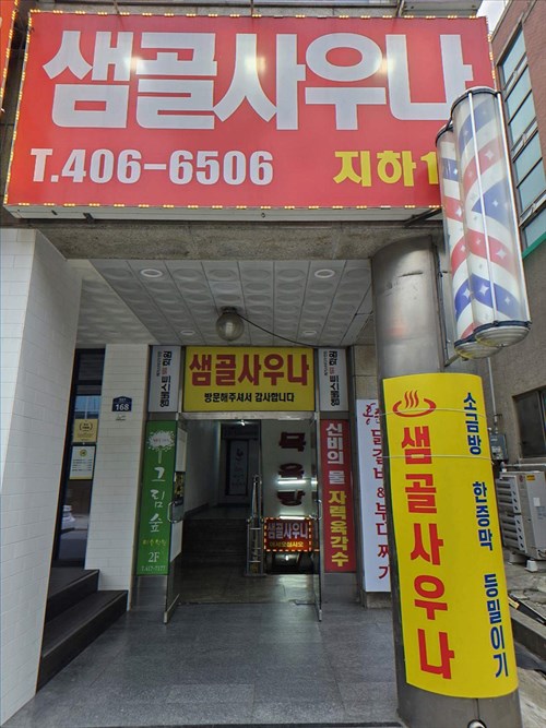 쉼표 사진 4