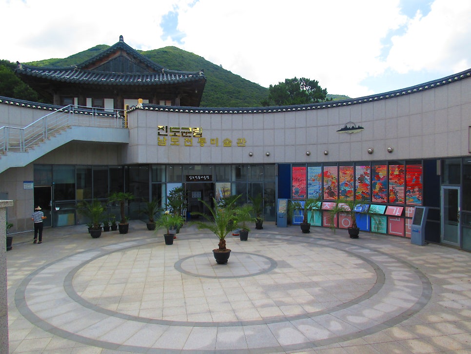 남도전통미술관 사진 2