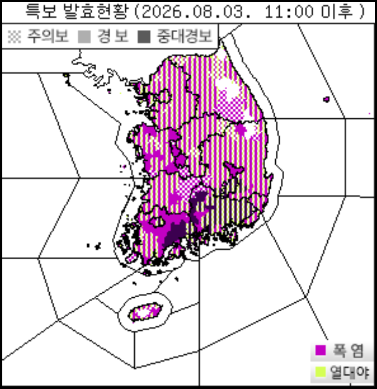 푄현상 원리(뜻)와 수도권 날씨예보 정보/폭염경보지역(강릉보다 더 뜨거운 팬현상 이유)