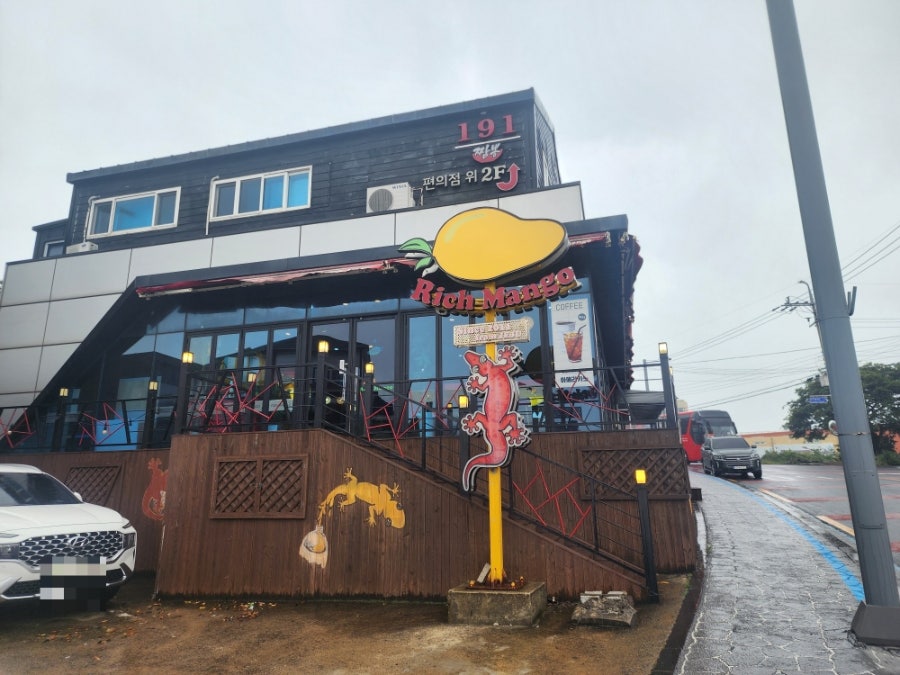리치망고 도두해안로점 사진 1