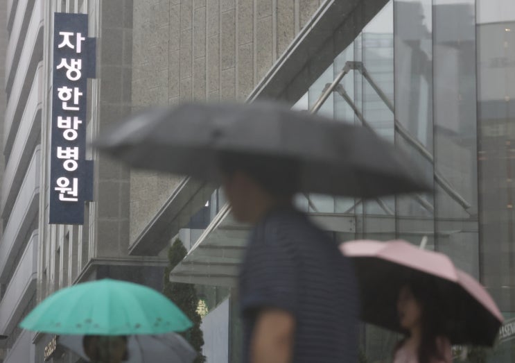 보험사, 결국 칼 빼들었다…한의계와 전면전 나선 이유