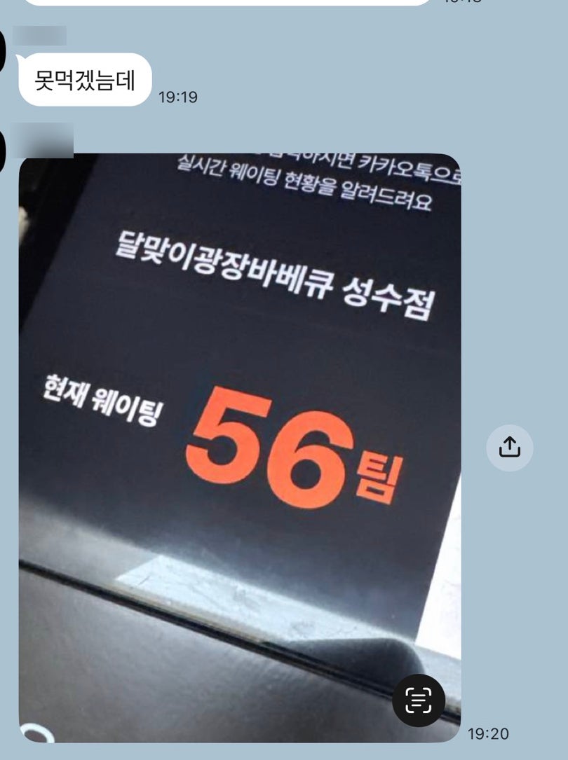 달맞이 사진 3