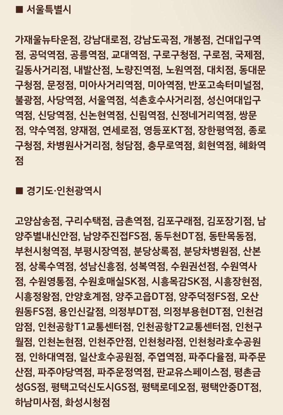 버거킹 부산명지DT점 사진 2