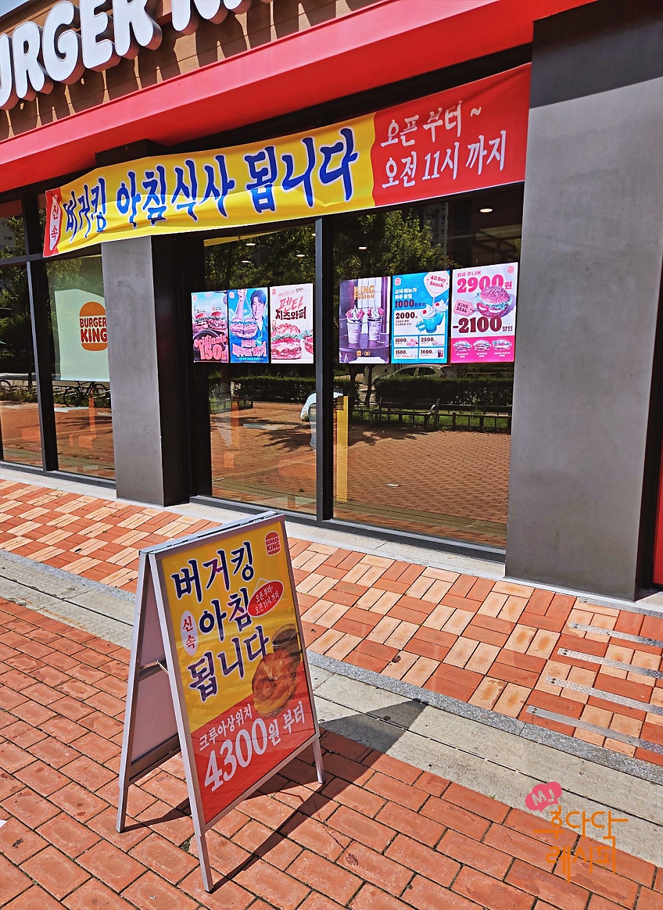 버거킹 부산영도DT점 사진 1
