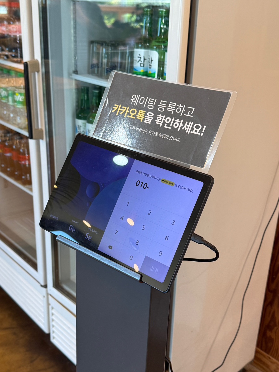 경산돌짜장 사진 5