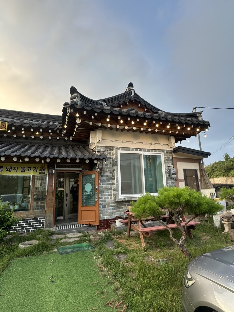 경주식당 사진 5