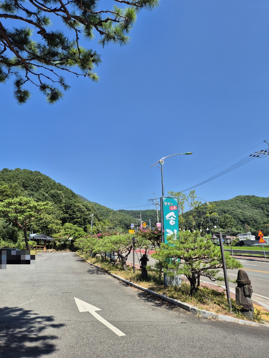 송림정 사진 2