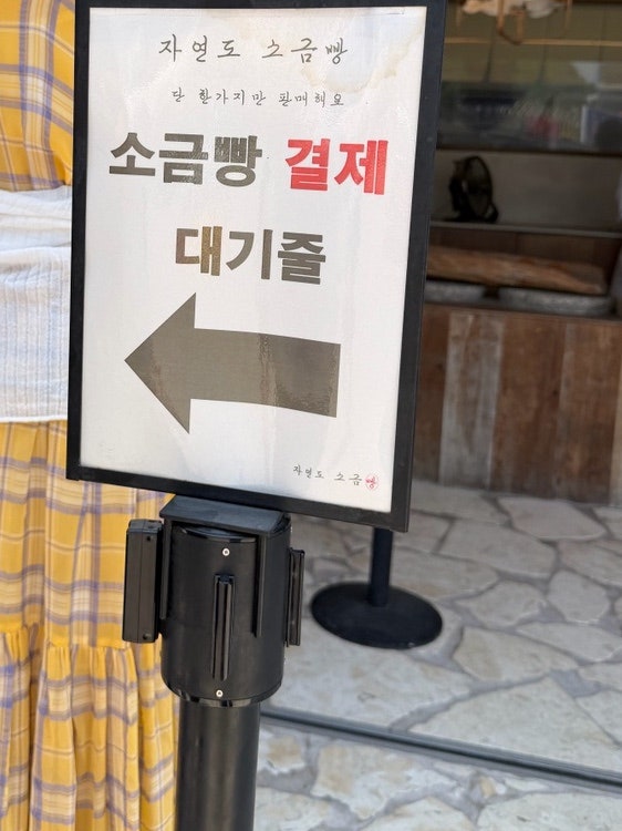 을왕리해수욕장 사진 2