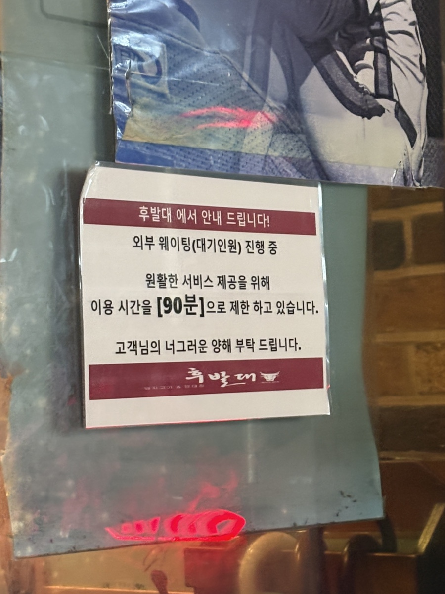 후발대 사진 2