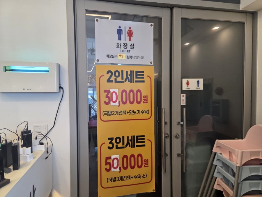 진주삼대국밥 사진 5