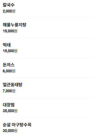 개미집 사진 3