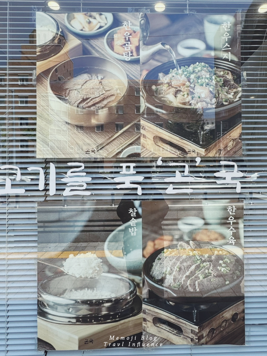 곤국 사진 4