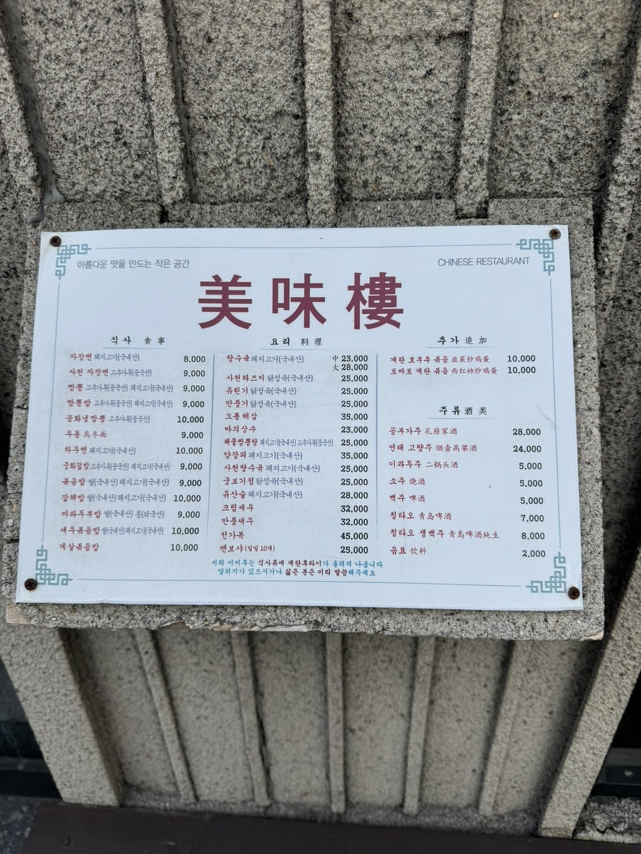 미미루 사진 2