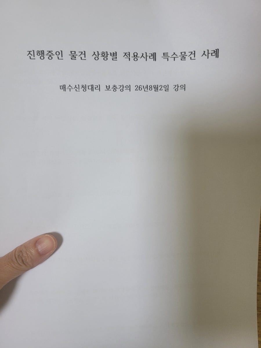 한솥도시락 사상유통단지점 사진 2