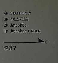 샤브애진심 사진 3