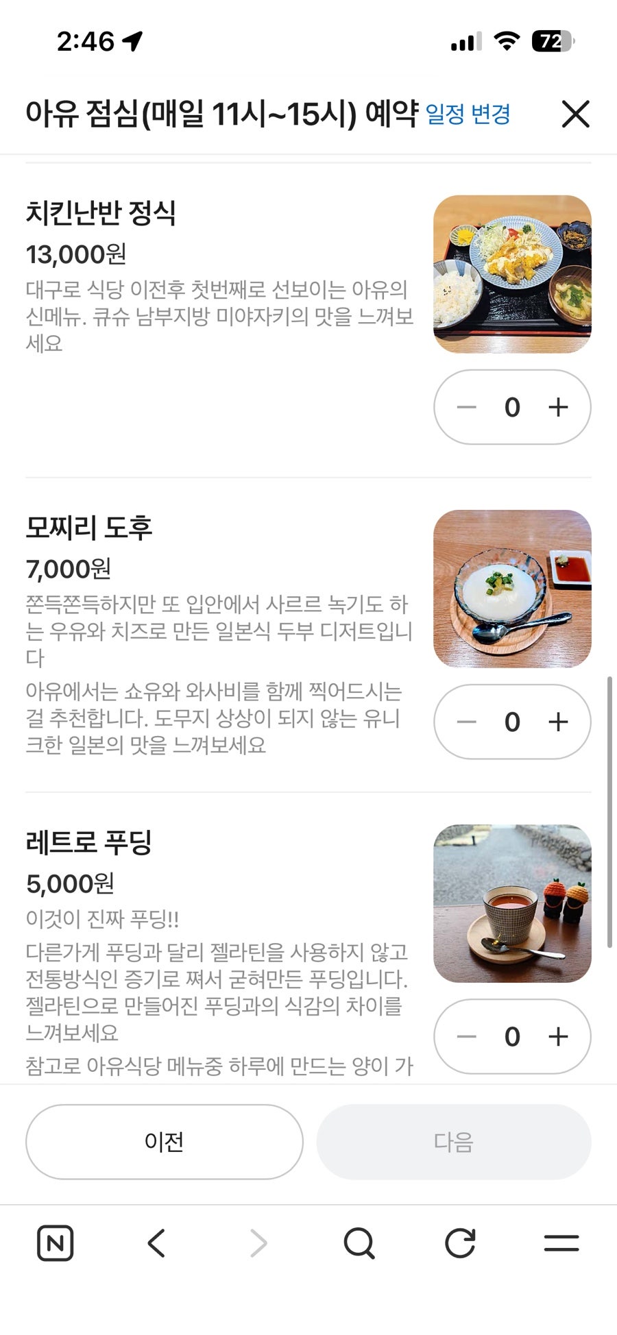 아유 사진 5