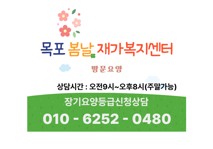 봄날 사진 3