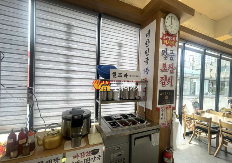 양은이네 경산임당역점 사진 5