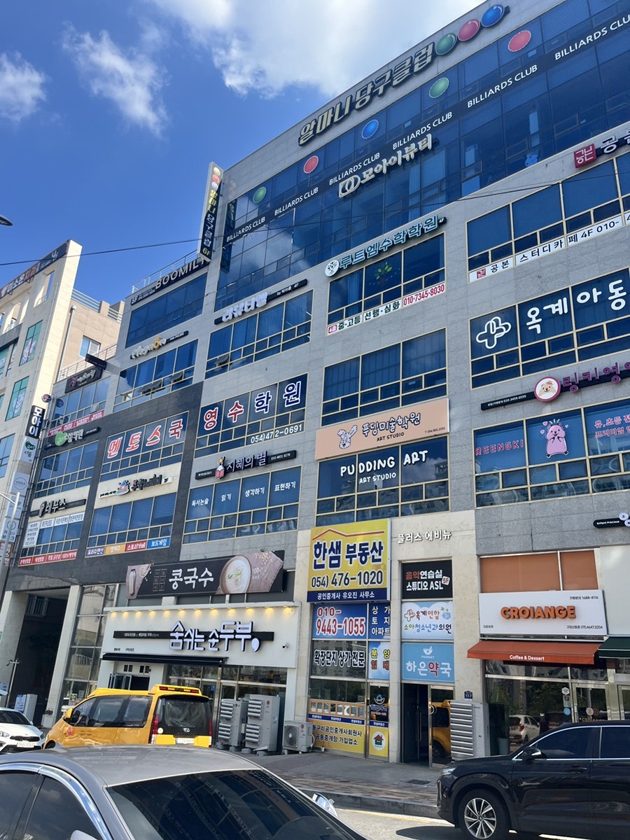 헤어살롱 보다 사진 2