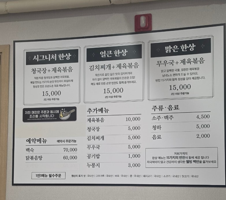 오손도손 사진 5