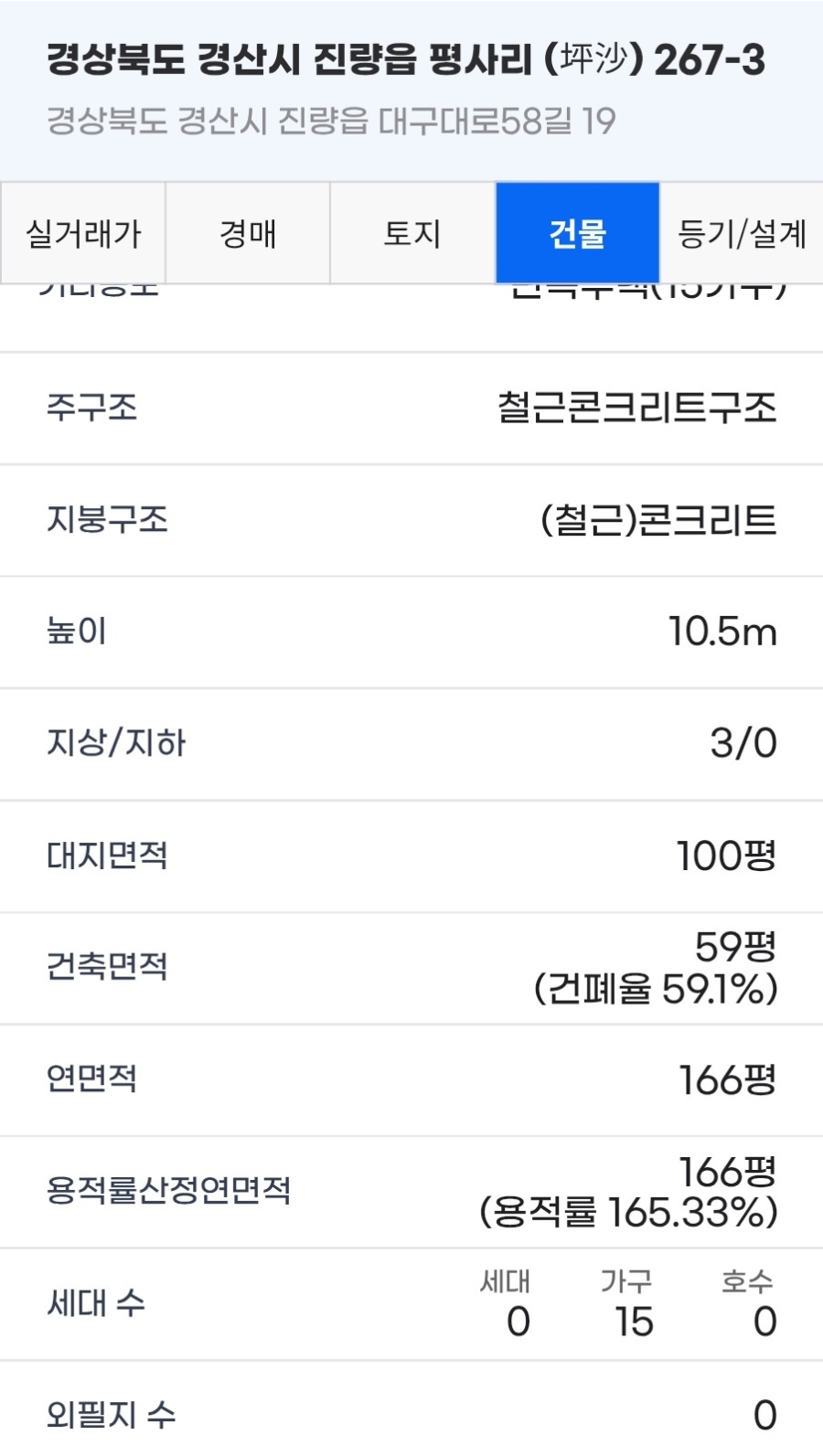 평사리 사진 6