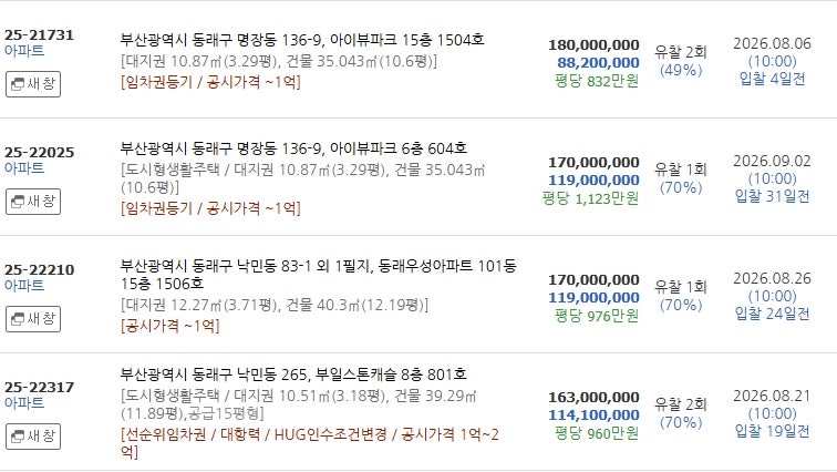 뜨란채 사진 5