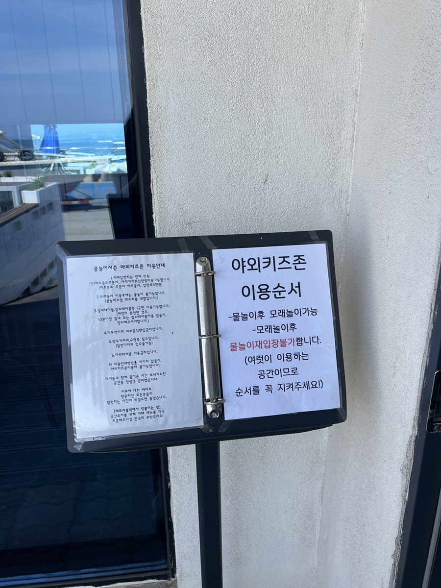 테트라블럭 사진 4