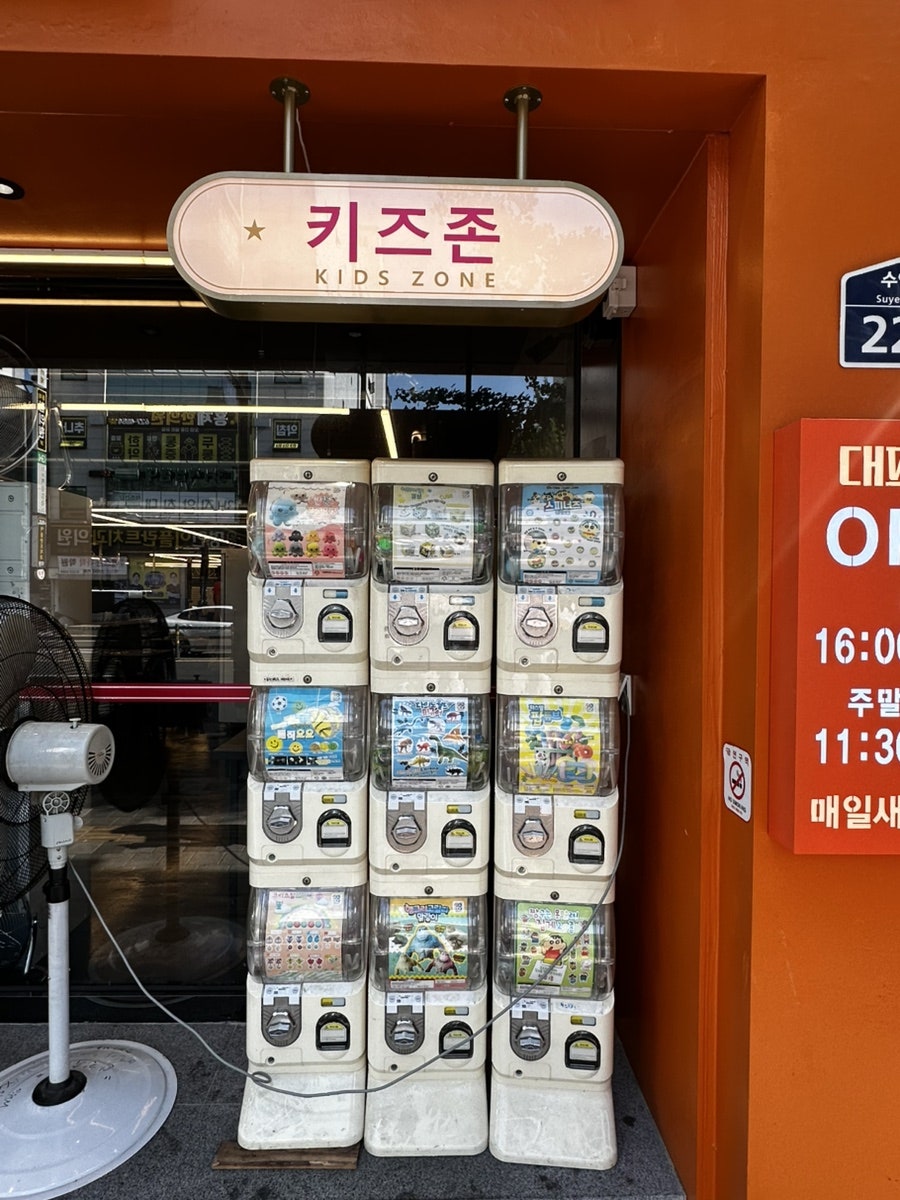 대패마켙 부산대연점 사진 4