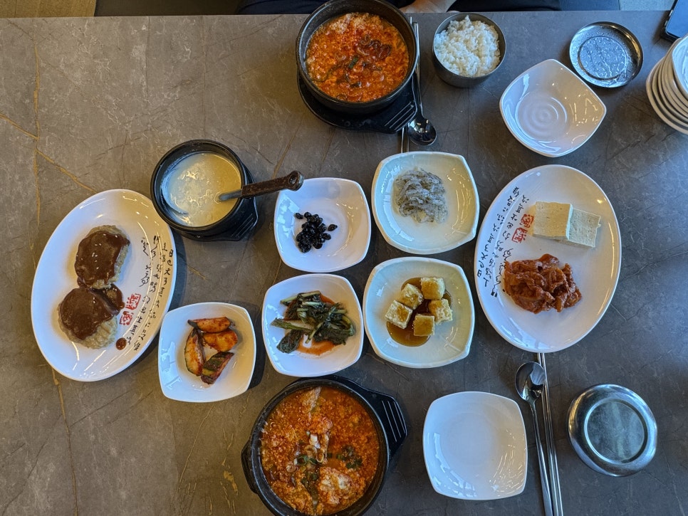 콩밭뜰 속초점 사진 4