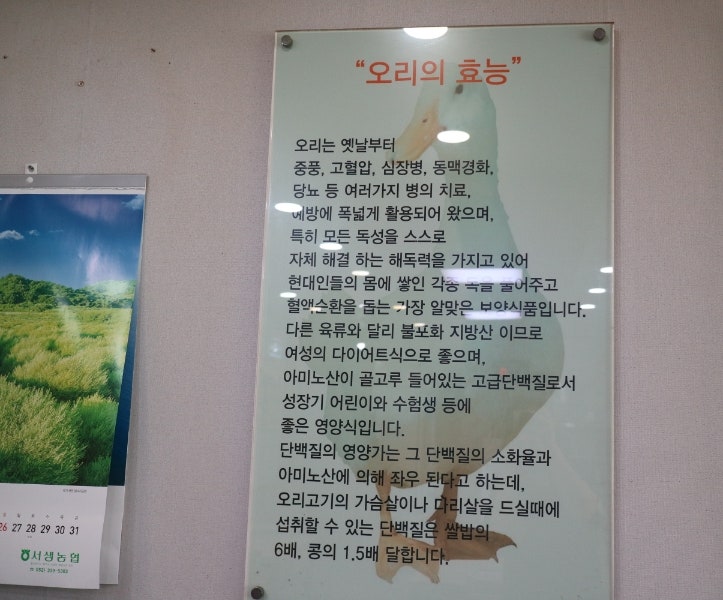 서생집 사진 6