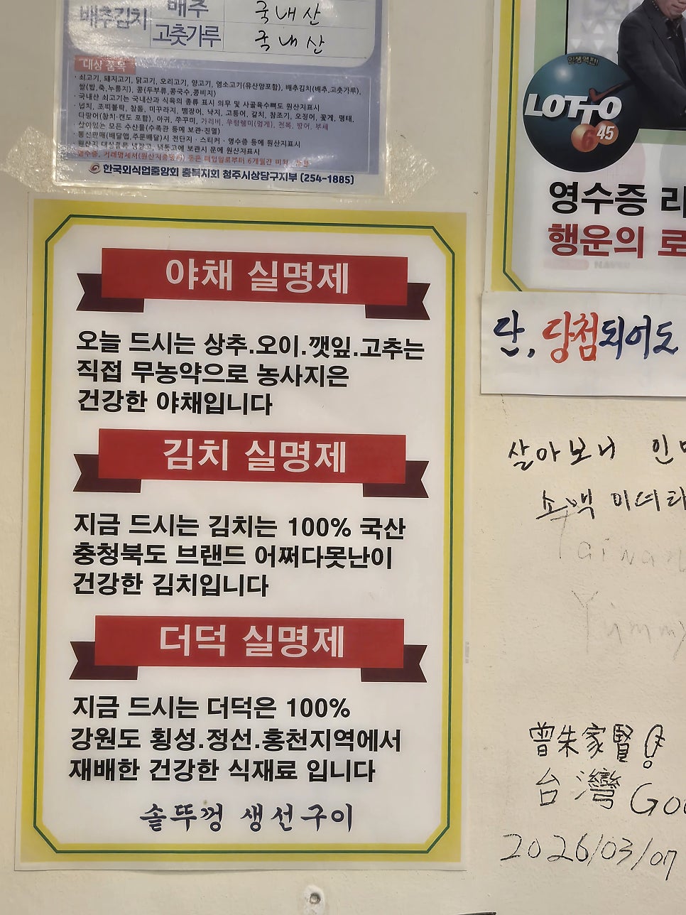 푸짐한밥상 사진 6