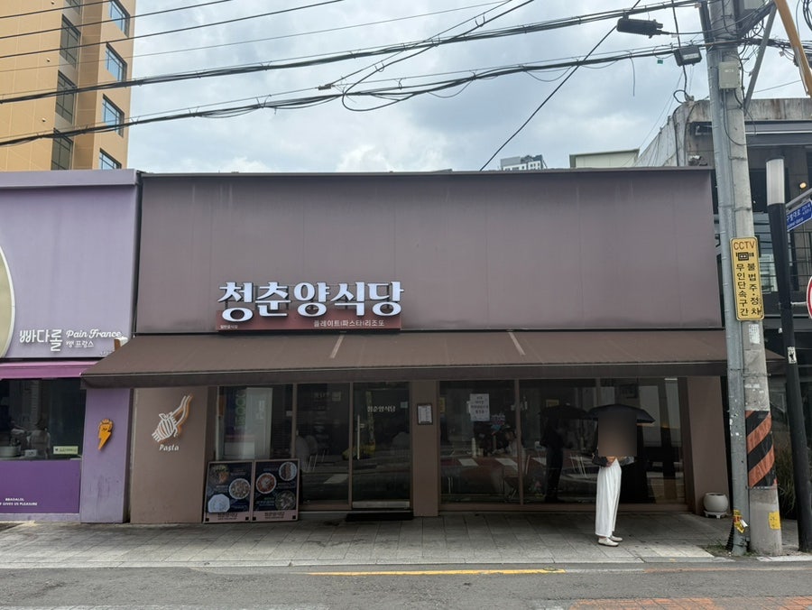 양식당 사진 3