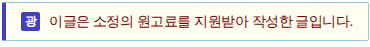 온도 사진 6