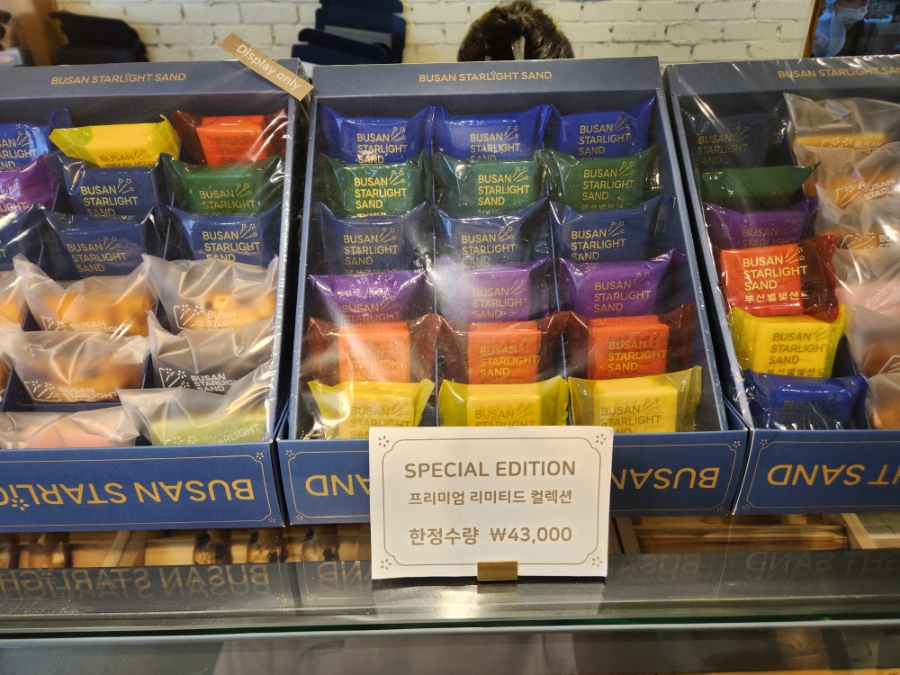 부산별빛샌드 부산역점 사진 4