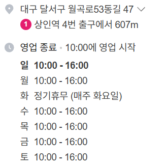 낙원반점 사진 2