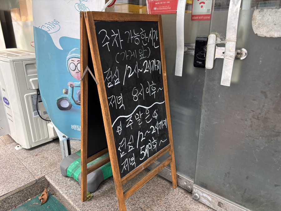 백두산식당 사진 1