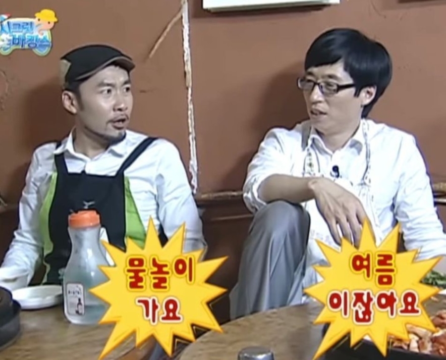 더비비스제주 사진 1