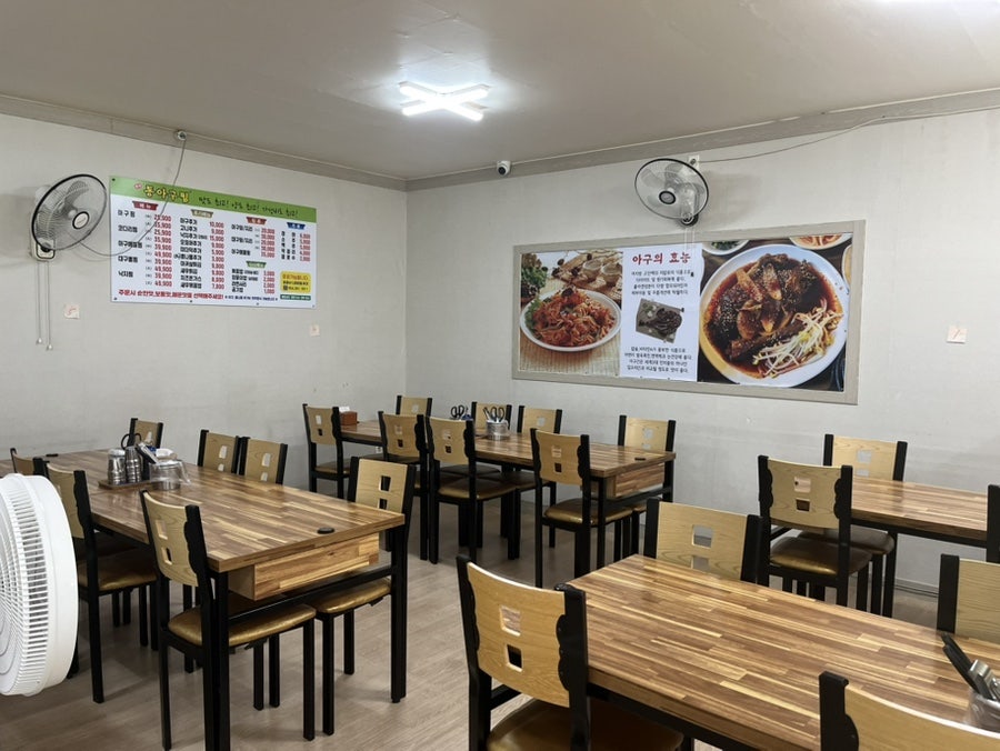 한결통아구찜 포항흥해점 사진 3