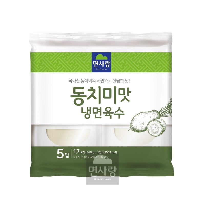 면사랑냉면육수 활용으로 냉면 맛집 부럽지 않게 만들기 면사랑냉면육수로 집에서 냉면 맛....